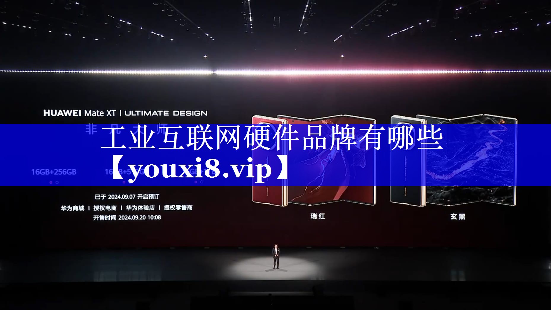 工业互联网硬件品牌有哪些 工业互联网硬件品牌有哪些
