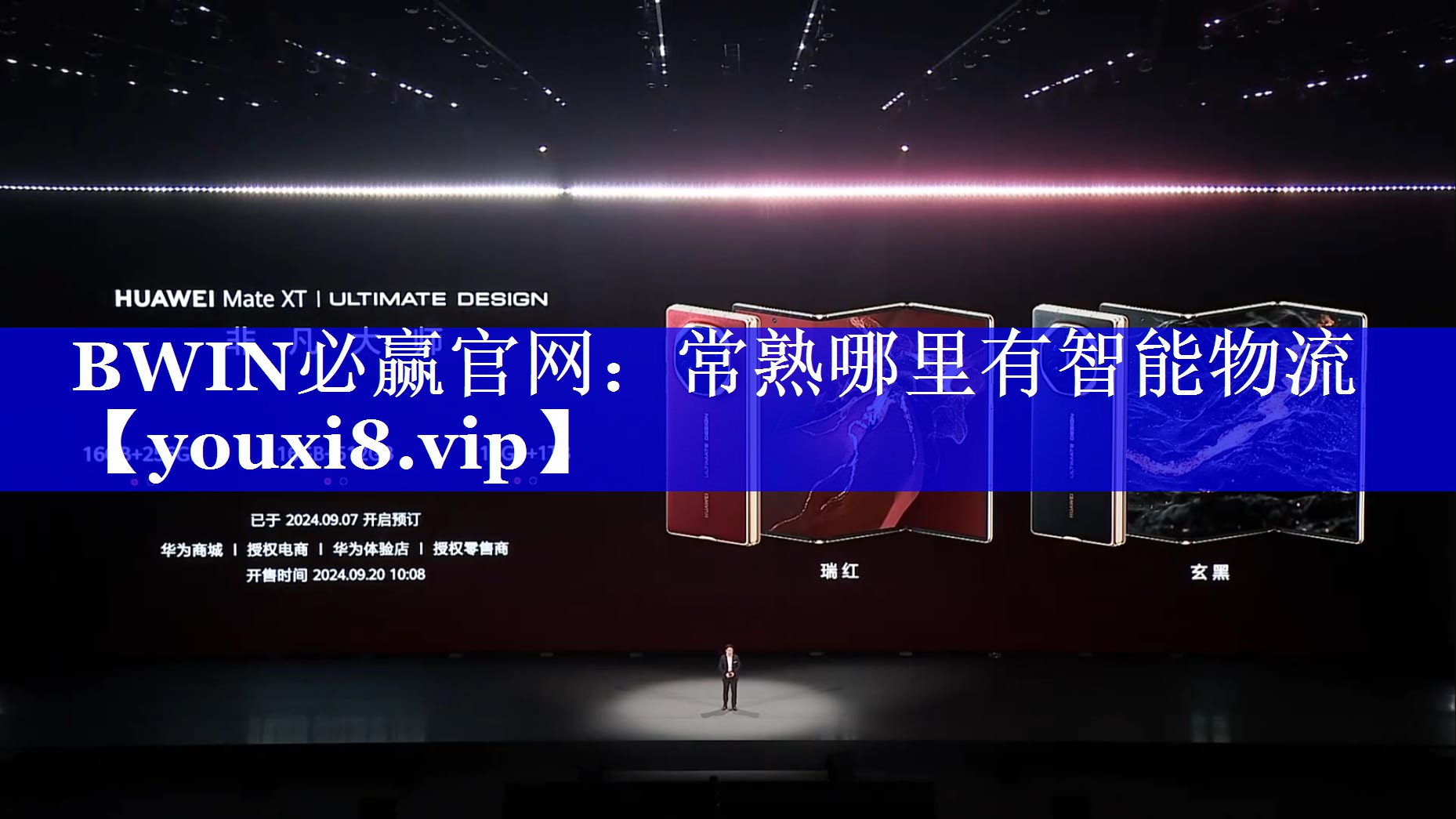 BWIN必赢官网:常熟哪里有智能物流 BWIN必赢官网:常熟哪里有智能物流