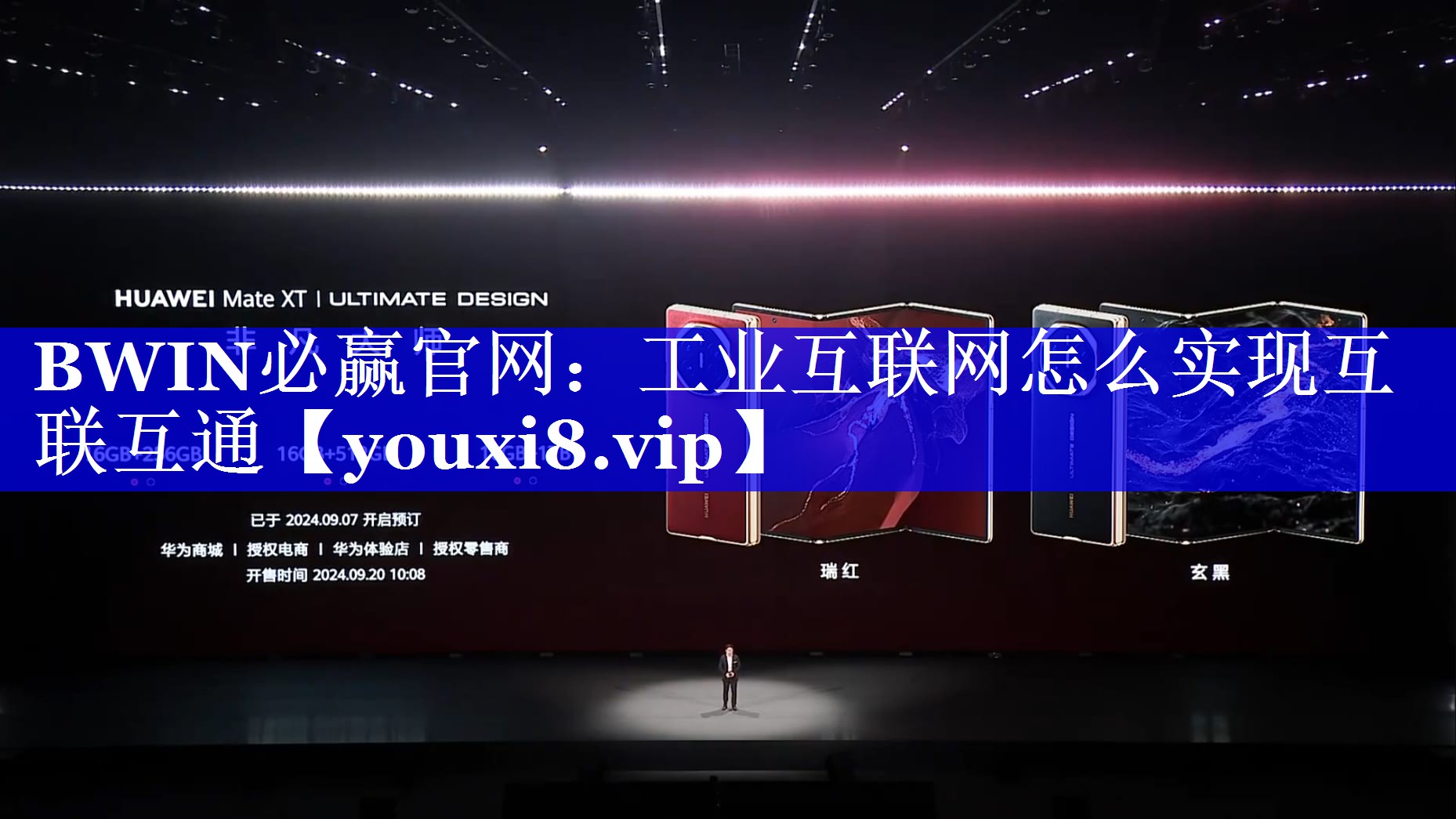 BWIN必赢官网:工业互联网怎么实现互联互通 BWIN必赢官网:工业互联网怎么实现互联互通