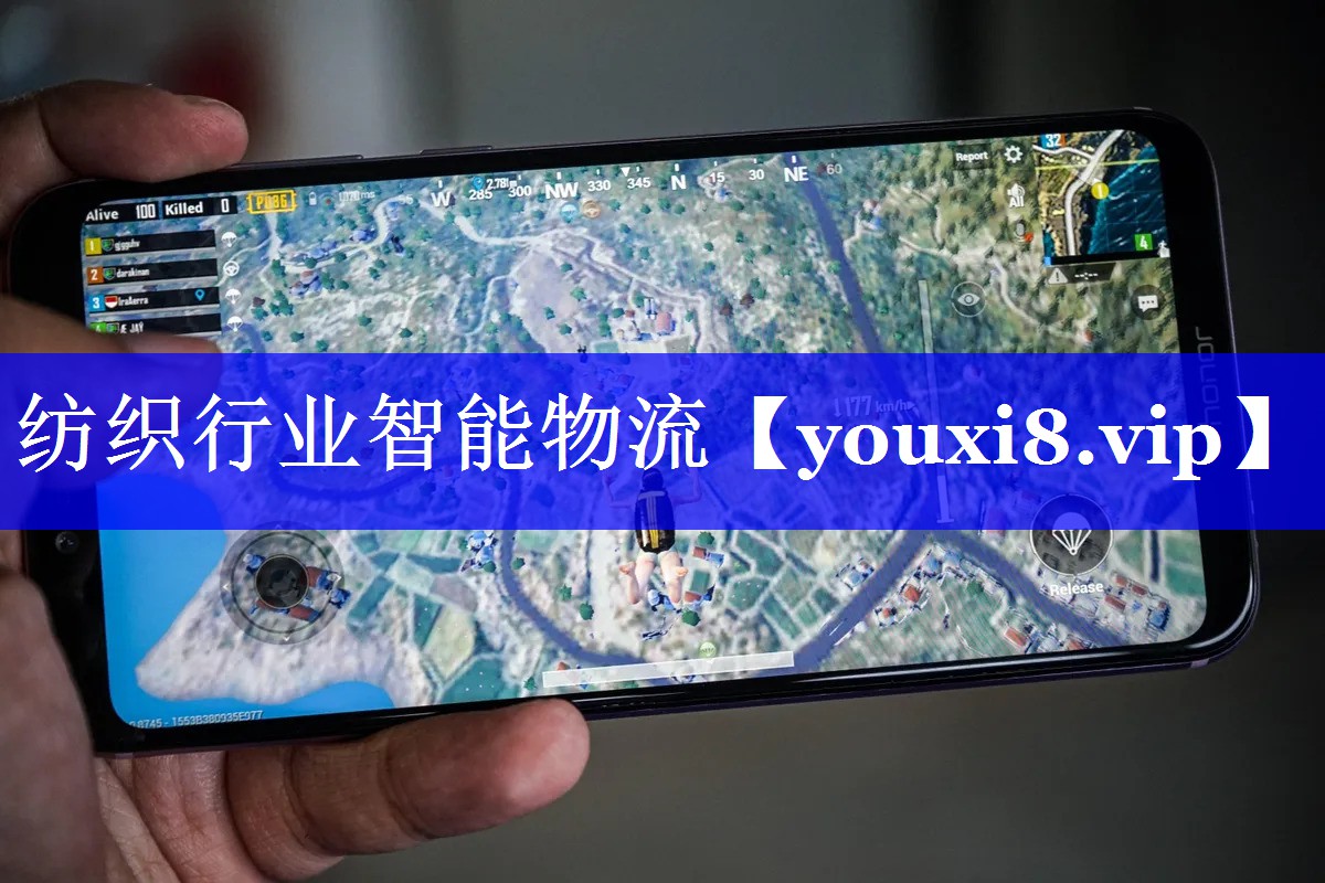纺织行业智能物流 纺织行业智能物流