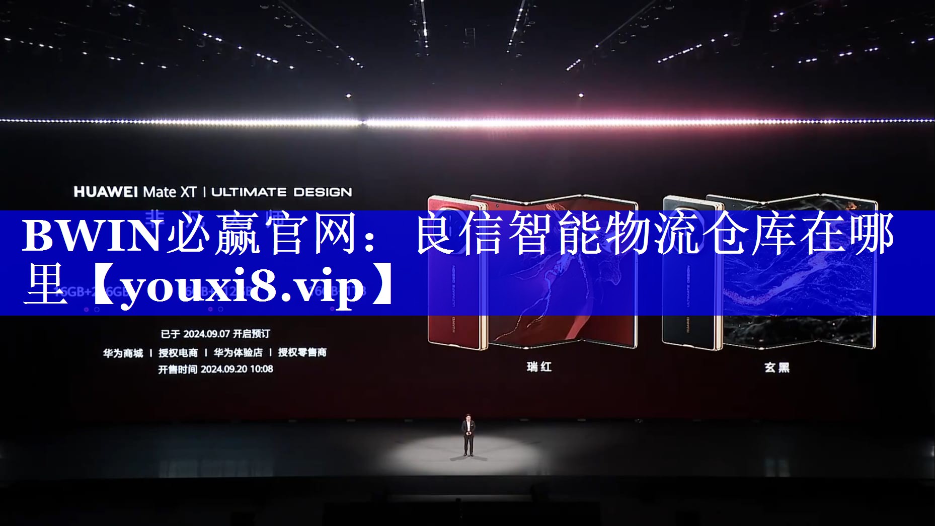 良信智能物流仓库在哪里 良信智能物流仓库在哪里