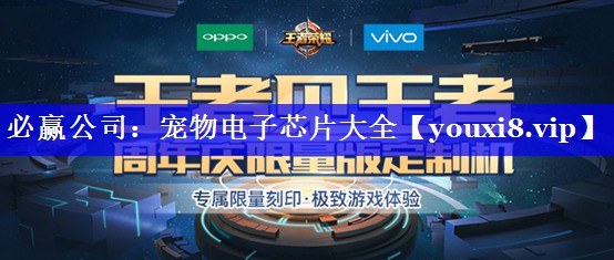 宠物电子芯片大全